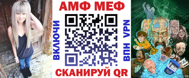 цена наркотик  Новоржев  АМФЕТАМИН Розовый 