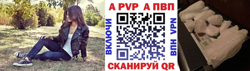это наркотические препараты OMG ONION Новоржев APVP Crystall