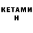 Амфетамин VHQ mehanik 535