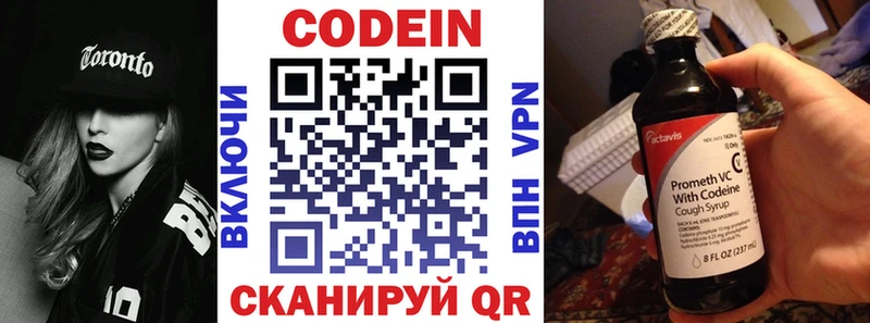 что такое   hydra tor  Codein Purple Drank  Новоржев 