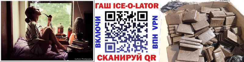 где продают наркотики  Новоржев  ГАШ убойный 