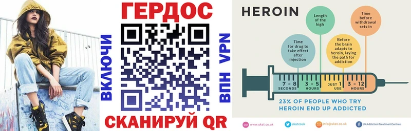 Героин гречка  Новоржев 