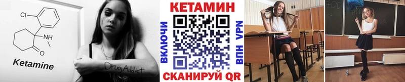 КЕТАМИН ketamine  Новоржев 