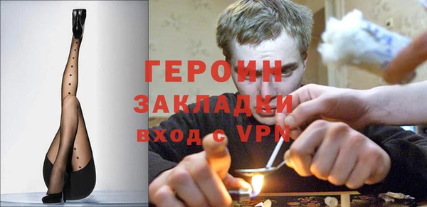 альфа пвп VHQ Гусиноозёрск