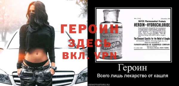 альфа пвп VHQ Гусиноозёрск