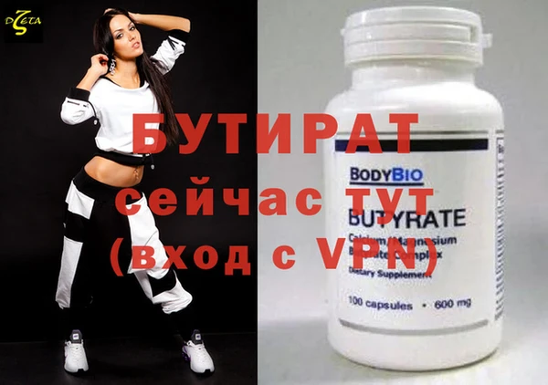 эйфоретик Гусев