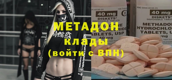 альфа пвп VHQ Гусиноозёрск