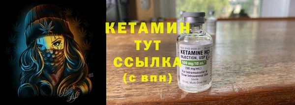 дмт Гусь-Хрустальный