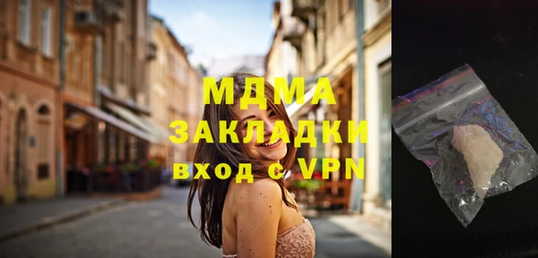 альфа пвп VHQ Гусиноозёрск