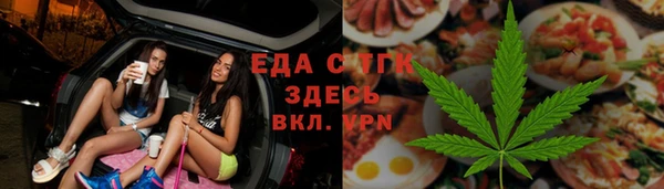альфа пвп VHQ Гусиноозёрск