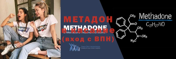 альфа пвп VHQ Гусиноозёрск