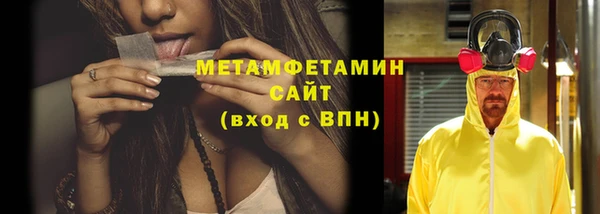 альфа пвп VHQ Гусиноозёрск
