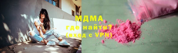 эйфоретик Гусев