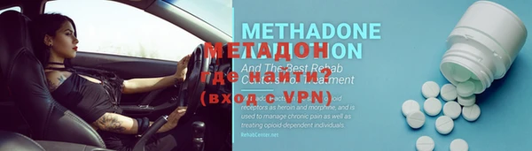 альфа пвп VHQ Гусиноозёрск