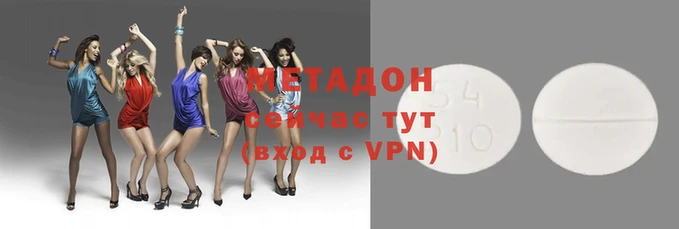 альфа пвп VHQ Гусиноозёрск