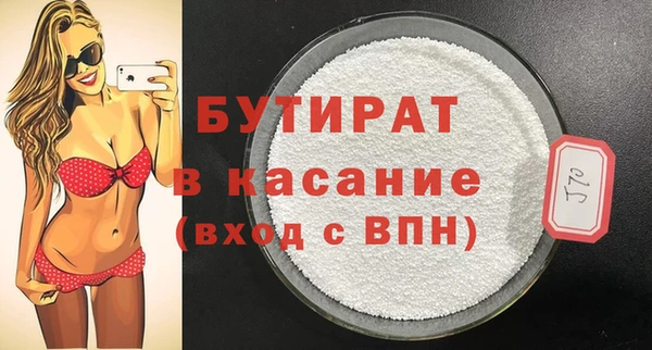 дмт Гусь-Хрустальный