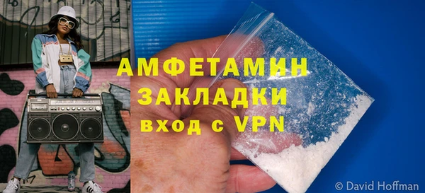 альфа пвп VHQ Гусиноозёрск