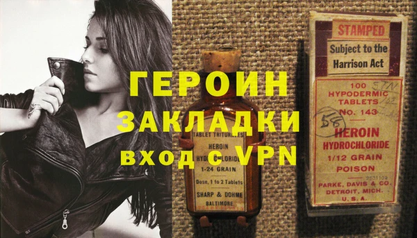 альфа пвп VHQ Гусиноозёрск