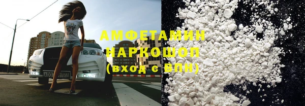 альфа пвп VHQ Гусиноозёрск