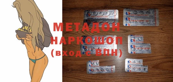 альфа пвп VHQ Гусиноозёрск