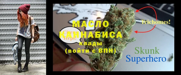 альфа пвп VHQ Гусиноозёрск