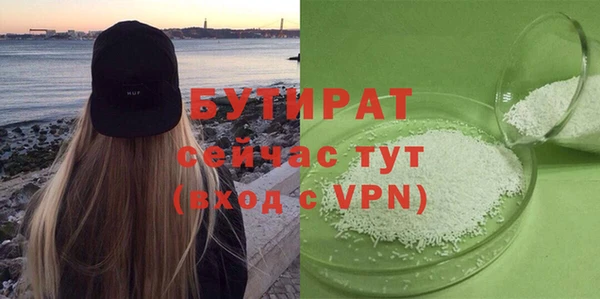 альфа пвп VHQ Гусиноозёрск