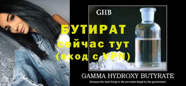 дмт Гусь-Хрустальный