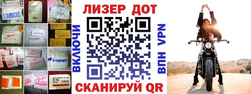 Лсд 25 экстази кислота  купить наркоту  Новоржев 