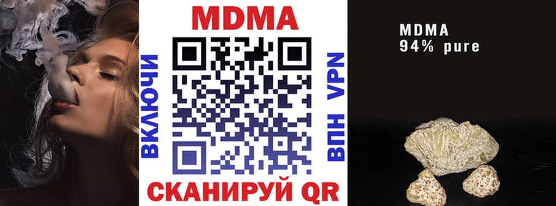 MDMA кристаллы  ссылка на мегу ССЫЛКА  Новоржев 