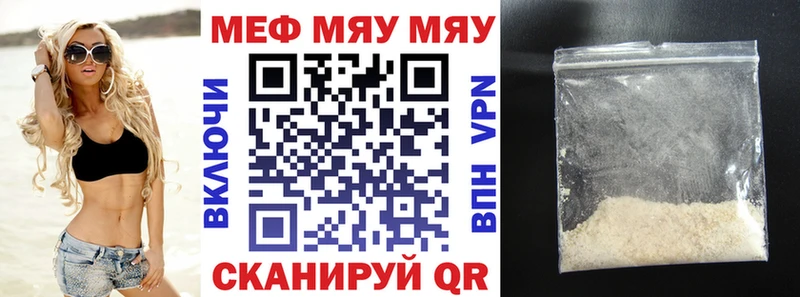 Мефедрон мука  KRAKEN вход  Новоржев 
