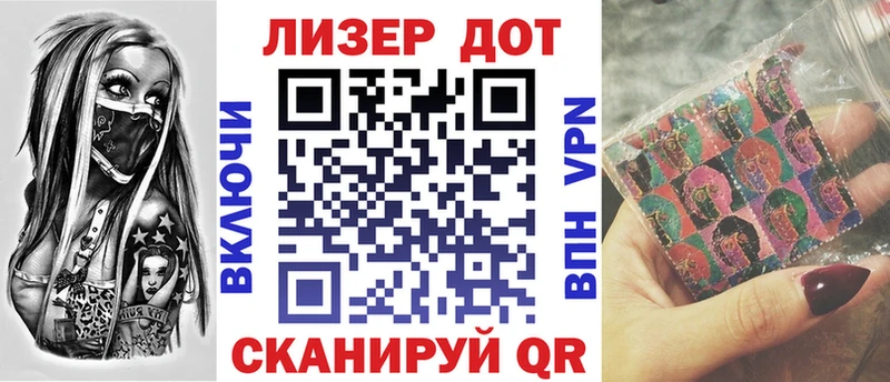 Марки N-bome 1,5мг  Новоржев 