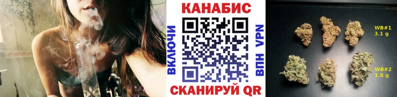 Канабис THC 21%  Новоржев 
